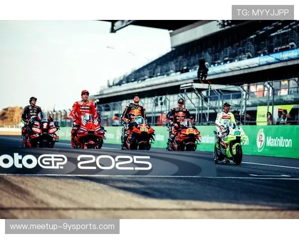 MotoGP新赛季开幕前瞻 各大车队阵容调整与技术创新亮点揭秘
