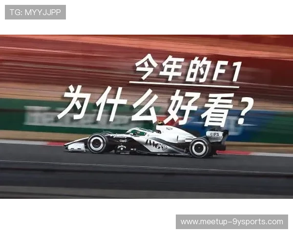 F1赛季格局突变多队竞争白热化新星崛起老将承压争冠悬念持续升级