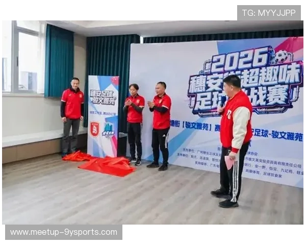 以斯温登俱乐部为核心打造社区活动与体育交流新天地